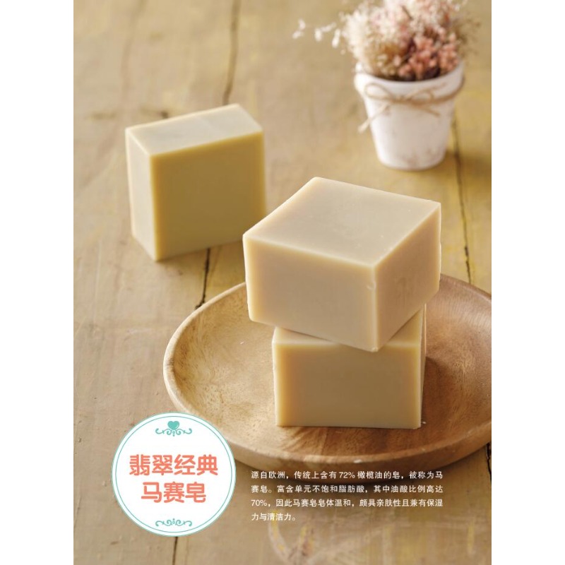 Книга для естественного мыла с – обзор и цена Soap Making For Beginners Book