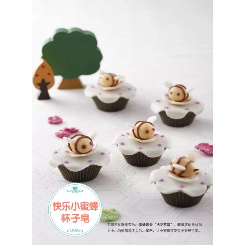 Книга для естественного мыла с – обзор и цена Soap Making For Beginners Book